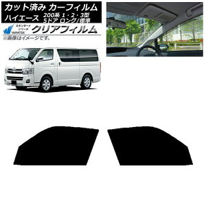 J[tB nCG[X 200n 1/2/3^ o 5hA O/W tghAZbg WINCOS NA IR85HD AP-WFHD0132-FD Car film