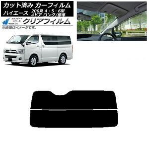 J[tB g^ nCG[X 200n 4/5/6^ o 4hA O/W AKX() WINCOS NA IR90HD AP-WFHD0133-R2 Car film