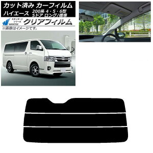 J[tB g^ nCG[X 200n 4/5/6^ o 5hA O/W AKX() WINCOS NA IR85HD AP-WFHD0134-R3 Car film