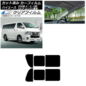 J[tB nCG[X 200n 4/5/6^ o 5hA O/W A 2 EJ WINCOS NA UV25HD AP-WFHD0134-RD1B Car film