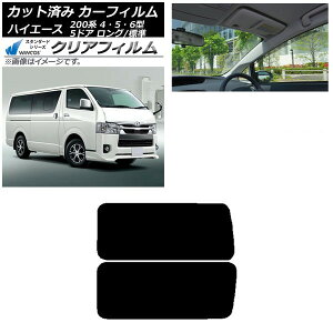 �J�[�t�B���� �n�C�G�[�X 200�n 4/5/6�^ �o�� 5�h�A �����O/�W�� ���A 3��� ���E�Œ葋 �A���e�i���� WINCOS �N���A UV25HD AP-WFHD0134-RD2A Car film