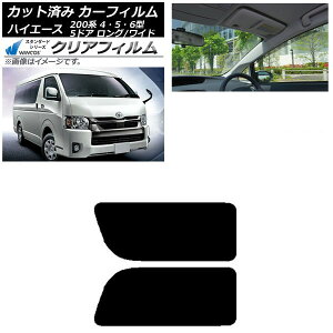 J[tB nCG[X200n 4/5/6^ o 5hA O/Ch A 2 EŒ葋 WINCOS NA IR85HD AP-WFHD0136-RD1A Car film