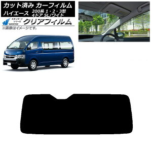 J[tB nCG[X200 1/2/3^ o 4hA X[p[O/Ch AKX(1^) WINCOS NA UV25HD AP-WFHD0137-R1 Car film