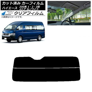 J[tB nCG[X200 1/2/3^ o 4hA X[p[O/Ch AKX() WINCOS NA IR90HD AP-WFHD0137-R2 Car film