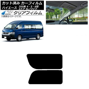J[tB nCG[X200 4/5/6^ o 4hA X[p[O/Ch A 2 EŒ葋 WINCOS NA IR90HD AP-WFHD0138-RD1A Car film