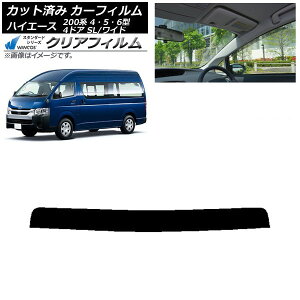 J[tB nCG[X 200n 4/5/6^ o 4hA X[p[O/Ch gbvVF[h WINCOS NA UV25HD AP-WFHD0138-T Car film