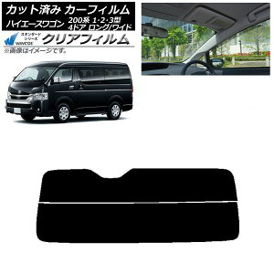 J[tB nCG[X 200n 1/2/3^ S 4hA O/Ch AKX() WINCOS NA UV25HD AP-WFHD0139-R2 Car film