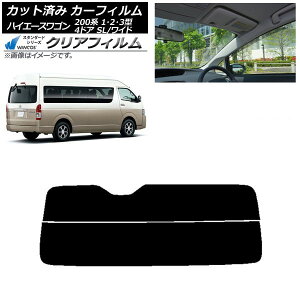 J[tB nCG[X 200n 1/2/3^ OhLr R~[^[ AKX() WINCOS NA UV25HD AP-WFHD0141-R2 Car film