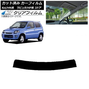 J[tB }c_ XYL s^ Kei HPn HNn 3hA gbvVF[h WINCOS NA IR85HD AP-WFHD0143-T Car film