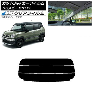 J[tB XYL NXr[ MN71S 2017N12` AKX() WINCOS NA IR85HD AP-WFHD0149-R3 Car film