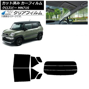 J[tB XYL NXr[ MN71S 2017N12` AZbg() WINCOS NA IR85HD AP-WFHD0149-RDR3 Car film