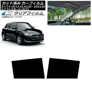 J[tB XYL XCtg(X|[c) ZC13,43,53,83EZD53,83/ZC33 AhAZbg WINCOS NA IR90HD AP-WFHD0150-RD Car film