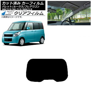 J[tB [NX tAS pbg(SW) ML21S MM21S MK21S AKX(1^) WINCOS NA IR85HD AP-WFHD0152-R1 Car film