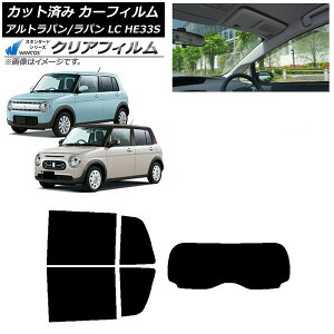 J[tB XYL Agp/AgpLC HE33S 2015N06` AZbg(1^) WINCOS NA IR85HD AP-WFHD0155-RDR1 Car film