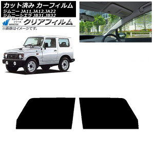 J[tB XYL Wj[/Wj[VG JA11,12,22/JB31,32 tghAZbg WINCOS NA UV25HD AP-WFHD0158-FD Car film