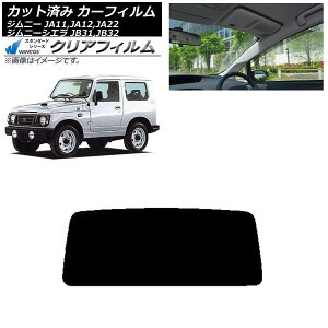 J[tB XYL Wj[/Wj[VG JA11,12,22/JB31,32 AKX(1^) WINCOS NA IR90HD AP-WFHD0158-R1 Car film