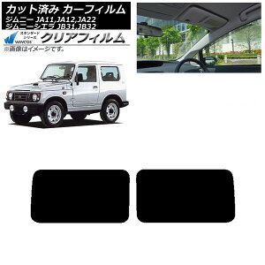 J[tB XYL Wj[/Wj[VG JA11,12,22/JB31,32 AhAZbg WINCOS NA UV25HD AP-WFHD0158-RD Car film