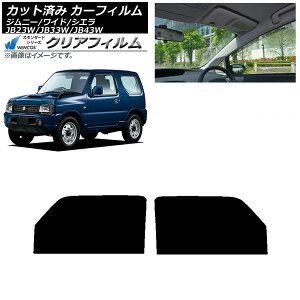 J[tB XYL Wj[/Ch/VG JB23/JB33/JB43 tghAZbg WINCOS NA IR85HD AP-WFHD0159-FD Car film