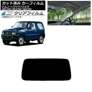J[tB XYL Wj[/Ch/VG JB23/JB33/JB43 AKX(1^) WINCOS NA IR90HD AP-WFHD0159-R1 Car film