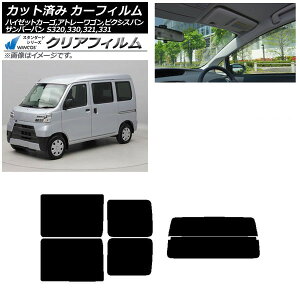 �J�[�t�B���� �s�N�V�X/�T���o�[�o�� �n�C�[�b�g�J�[�S/�A�g���[���S�� S321/331M,B,Q S320/330/321/331V,G ���A�Z�b�g(����) WINCOS �N���A IR85HD AP-WFHD0161-RDR2 Car film
