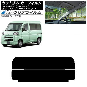 J[tB g^ Xo _Cnc sNVXo To[o nC[bgJ[S/Ag[S AKX() WINCOS NA UV25HD AP-WFHD0162-R2 Car film