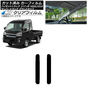 J[tB To[OhLu/nC[bgW{ gbN S500/510J,P A  WINCOS NA IR90HD AP-WFHD0164-RD Car film