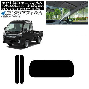 J[tB To[OhLu/nC[bgW{ S500/510 O AZbg(1^) WINCOS NA UV25HD AP-WFHD0164-RDR1 Car film