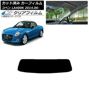 J[tB _Cnc Ry LA400K 2014N06` AKX(1^) WINCOS NA UV25HD AP-WFHD0168-R1 Car film