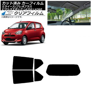 J[tB sNVXG|bN vIvX ~C[X LA350/360A,F,S AZbg(1^) WINCOS NA IR85HD AP-WFHD0169-RDR1 Car film