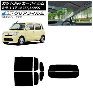 J[tB _Cnc ~RRA L675S,L685S AZbg() WINCOS NA UV25HD AP-WFHD0170-RDR2 Car film