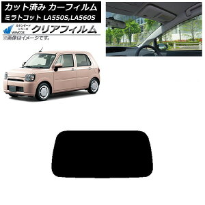 �J�[�t�B���� �_�C�n�c �~���g�R�b�g LA550S,LA560S 2018�N06���` ���A�K���X(1���^) WINCOS �N���A IR85HD AP-WFHD0171-R1 Car film