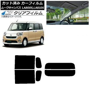 J[tB _Cnc [LoX LA800S,LA810S 2016N09` AZbg() WINCOS NA IR85HD AP-WFHD0172-RDR2 Car film