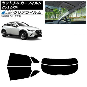 J[tB }c_ CX-3 DKn 2015N02` AZbg() WINCOS NA IR90HD AP-WFHD0175-RDR2 Car film