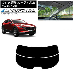J[tB }c_ CX-30 DMn 2019N10` AKX() WINCOS NA IR85HD AP-WFHD0176-R2 Car film