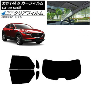 J[tB }c_ CX-30 DMn 2019N10` AZbg(1^) WINCOS NA IR90HD AP-WFHD0176-RDR1 Car film