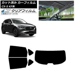 J[tB }c_ CX-5 KFn 2017N02` AZbg(1^) WINCOS NA UV25HD AP-WFHD0177-RDR1 Car film