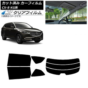 J[tB }c_ CX-8 KGn 2017N12` AZbg() WINCOS NA IR85HD AP-WFHD0178-RDR3 Car film
