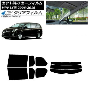 J[tB }c_ MPV LYn 2006N02`2016N03 AZbg() WINCOS NA IR85HD AP-WFHD0181-RDR3 Car film
