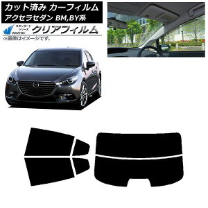 �J�[�t�B���� �}�c�_ �A�N�Z�� BM,BY�n �Z�_�� 2013�N11���`2019�N05�� ���A�Z�b�g(����) WINCOS �N���A UV25HD AP-WFHD0184-RDR2 Car film