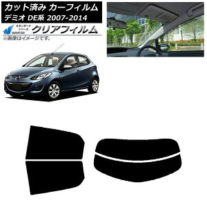 �J�[�t�B���� �}�c�_ �f�~�I DE�n 2007�N07���`2014�N09�� ���A�Z�b�g(����) WINCOS �N���A IR90HD AP-WFHD0186-RDR2 Car film