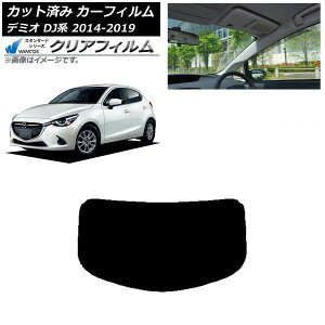 J[tB }c_ f~I DJn 2014N09`2019N09 AKX(1^) WINCOS NA IR85HD AP-WFHD0187-R1 Car film