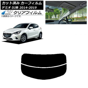 J[tB }c_ f~I DJn 2014N09`2019N09 AKX() WINCOS NA IR90HD AP-WFHD0187-R2 Car film