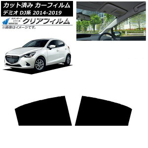 J[tB }c_ f~I DJn 2014N09`2019N09 AhAZbg WINCOS NA UV25HD AP-WFHD0187-RD Car film