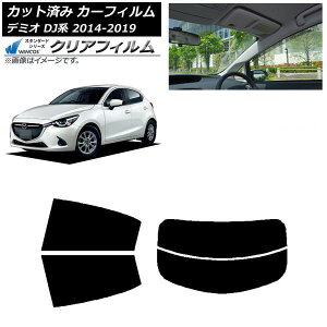 J[tB }c_ f~I DJn 2014N09`2019N09 AZbg() WINCOS NA UV25HD AP-WFHD0187-RDR2 Car film