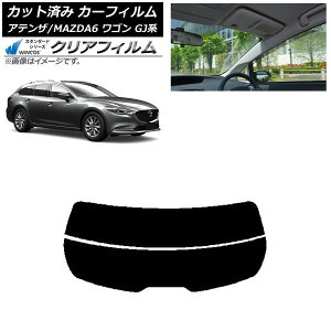 �J�[�t�B���� �}�c�_ �A�e���U/MAZDA6 GJ�n ���S�� 2012�N11���` ���A�K���X(����) WINCOS �N���A IR90HD AP-WFHD0191-R2 Car film