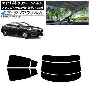 J[tB }c_ AeU/MAZDA6 GJn Z_ 2012N11` AZbg() WINCOS NA UV25HD AP-WFHD0192-RDR3 Car film