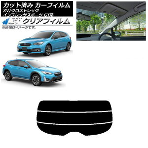 J[tB XV/NXgbN CvbT SPORT GTn nb`obN AKX() WINCOS NA IR85HD AP-WFHD0198-R3 Car film