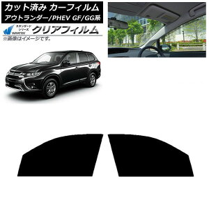 �J�[�t�B���� �O�H �A�E�g�����_�[/PHEV GF7W,GF8W/GG2W,GG3W �t�����g�h�A�Z�b�g WINCOS �N���A IR90HD AP-WFHD0210-FD Car film