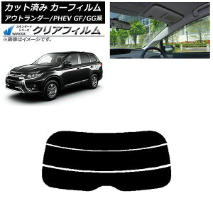 �J�[�t�B���� �O�H �A�E�g�����_�[/PHEV GF7W,GF8W/GG2W,GG3W ���A�K���X(����) WINCOS �N���A IR90HD AP-WFHD0210-R3 Car film