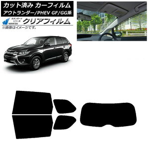 J[tB OH AEg_[/PHEV GF7W,GF8W/GG2W,GG3W AZbg(1^) WINCOS NA IR85HD AP-WFHD0210-RDR1 Car film